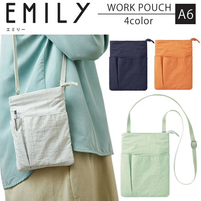 楽天市場】【メール便送料無料】キングジム エミリー ワークポーチ A6