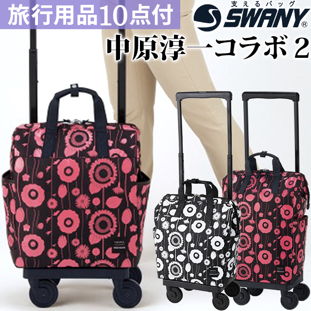 楽天市場】SWANY スワニー キャリーバッグ アウトフレーム 専用