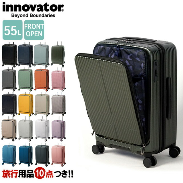 楽天市場】【送料無料】【機内持ち込み可能】トリオ