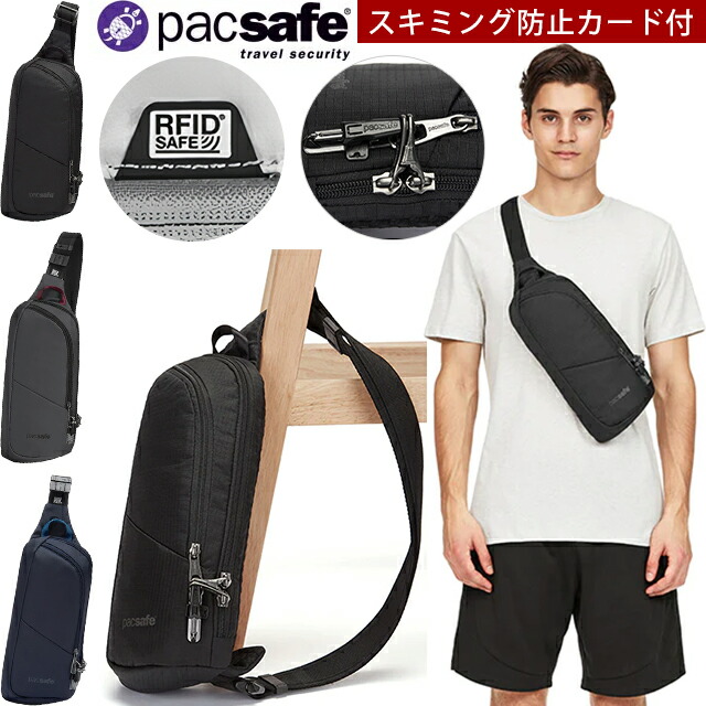 pacsafe/Citysafe CS100 【パックセーフ CS100】 Amazon | [パックセーフ] シティーセーフ CS100 MULBERRY