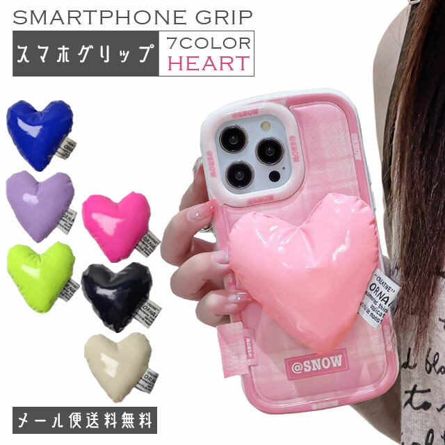 楽天市場】GPT スマホグリップ ハート スマホスタンド かわいい