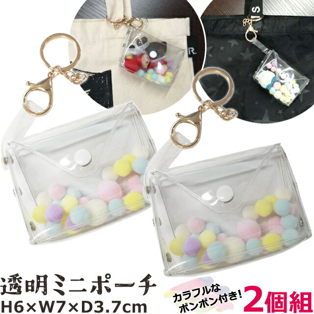 【 エナイプン × Nukak 】 アップサイクリング ポーチ グッズ エナイプン × Nukak 】 アップサイクリング ポーチ グッズ 【公式通販】