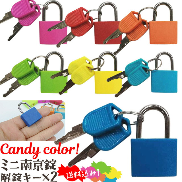 Caterpillar　南京錠 鍵付き 2点セット gu1c299_01-mail.jpg