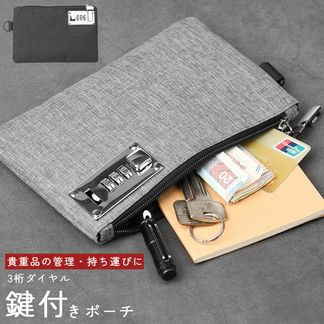 大きなポーチ　３種 gu1c317_01.jpg