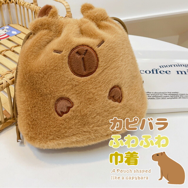 楽天市場】【メール便送料無料】 バッグ カピバラ グッズ