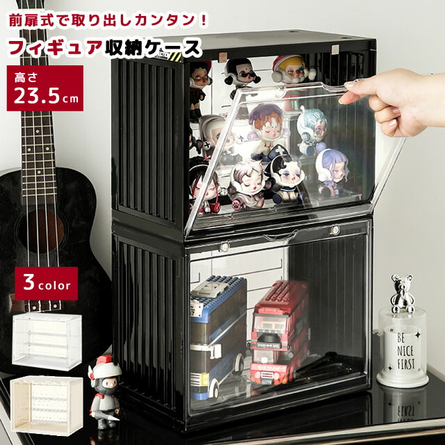 楽天市場】フィギュアケース コレクションケース 卓上 壁掛け