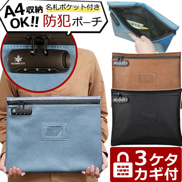 PORTER CLERK　A4収納可　オールレザードキュメントケース PORTER CLERK A4収納可 オールレザードキュメントケース CLERK