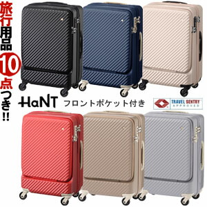 【機内持込可】スーツケース エース 横型 26L 1〜2泊 14インチPC対応 機内持込可】スーツケース エース 横型 26L 1〜2泊 14インチPC対応