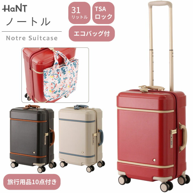 楽天市場】サンリオ スーツケース キャリーバッグ Sサイズ 機内 楽天市場】サンリオ スーツケース キャリーバッグ Sサイズ 機内