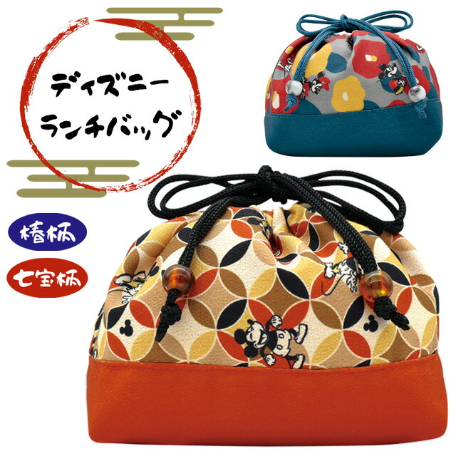 楽天市場】【メール便送料無料】巾着 ディズニー DESNEY