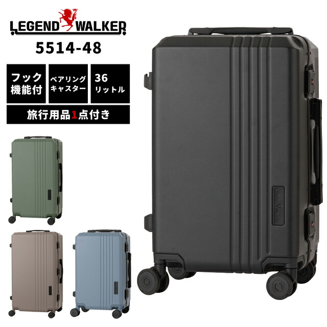 楽天市場】スーツケース キャリーケース キャリーバッグ Lサイズ