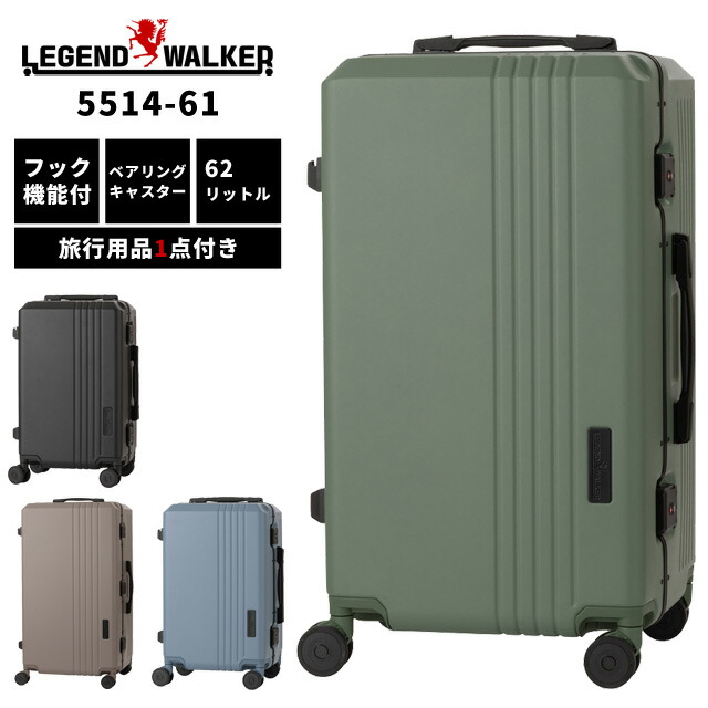 ブリーフィング グレー キャリーケース TSAロック付き ti0a333_01.jpg