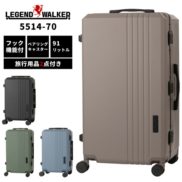 楽天市場】スーツケース キャリーケース キャリーバッグ LL