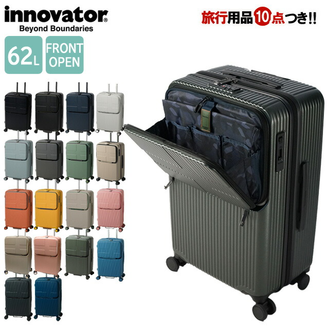 楽天市場】イノベーター スーツケース キャリーバッグ 機内