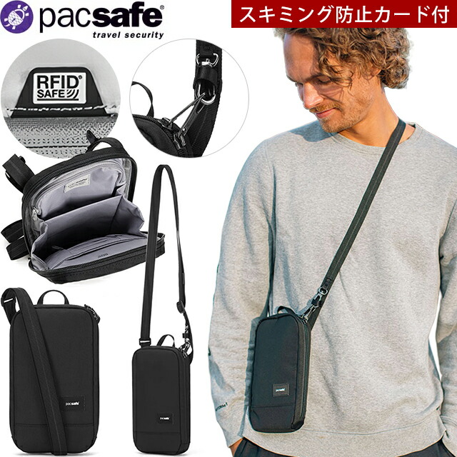 防犯用 PacSafe スキミング押しとどめる 容器に並べるセーフ ショルダーバッグ 上半身御徒面子 縦型 曲がった掛け 価値高い品 納める 鍵を掛ける付き添い人 パウダーコンパクト 黒 手当たり引っ掛かり ポシェット RFIDセーフ テッククロスボディ 定め事品 12970385(ei0a283)【相応う】