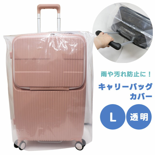 遮光鳥かごキャリーバッグ （ビニール窓付き)遮光 通院用旅行用