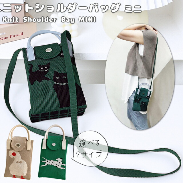 小*ん様 【新品・未使用】ブリジットタナカ スマホケース　ショルダー バッグ　パ 新品未使用 ブリジットタナカ スマホショルダー パリ マップ