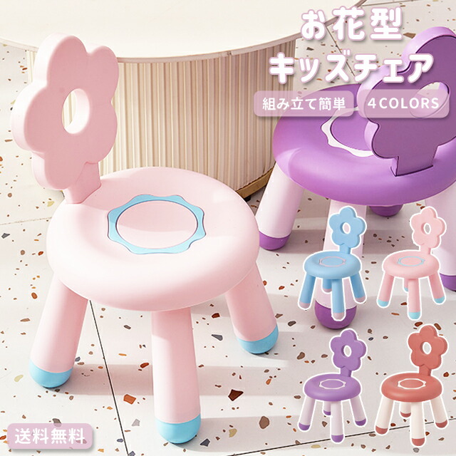 お値下げ！新品未使用 Imandeco kids チェア ネオンピンク（プチ
