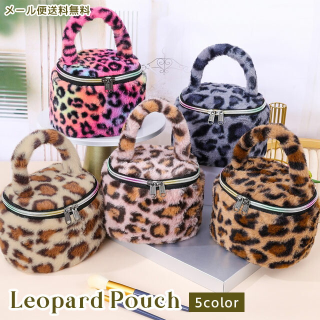 美品✨ フェンディ ヒョウ柄 ナイロン 本革 バニティバッグ 化粧ポーチ 美品✨ フェンディ ヒョウ柄 ナイロン 本革 バニティバッグ 化粧