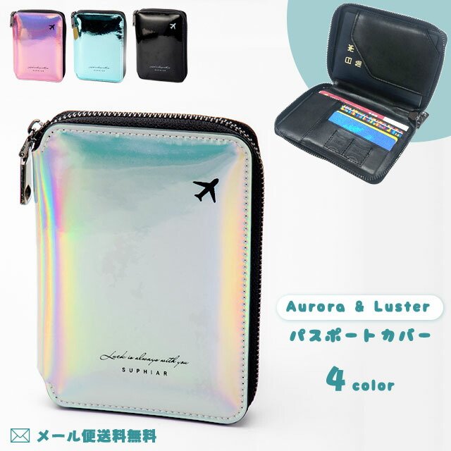 新品完売Bright Astrostuffsパスポートケース＆ラゲージストラップ