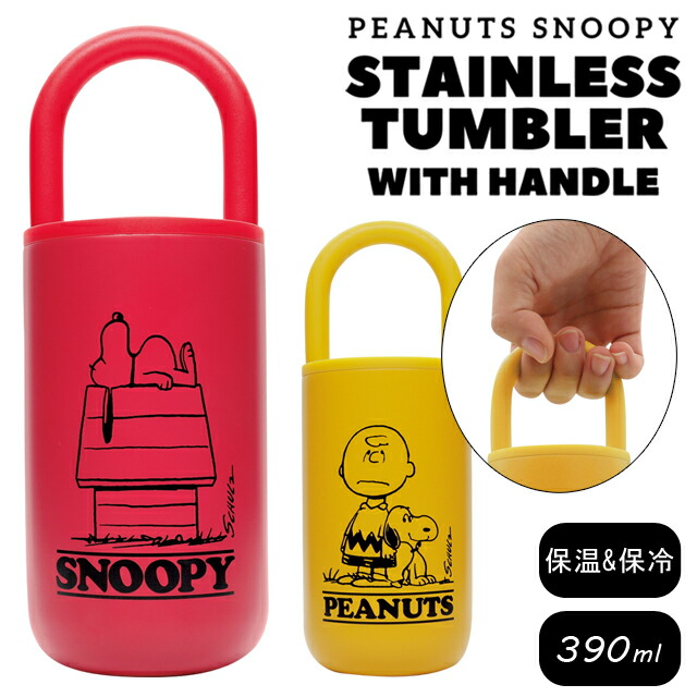 楽天市場】スヌーピー 南京錠 ダイヤル式 TSA 3ダイヤルロック 3桁 鍵