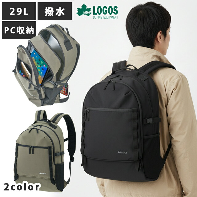 【正規販売店】ロゴス リュックサック スタンダード デイバッグ リュック デイパック メンズ レディース 旅行 トラベル 1泊 2泊 ビジネス 通勤 アウトドア キャンプ レジャー 大容量 29リットル PC収納 15インチ 撥水 L-BE 37410209 37410219 (ro0a177)【対応】