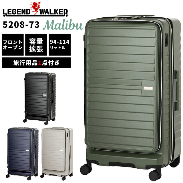楽天市場】スーツケース キャリーケース キャリーバッグ LL