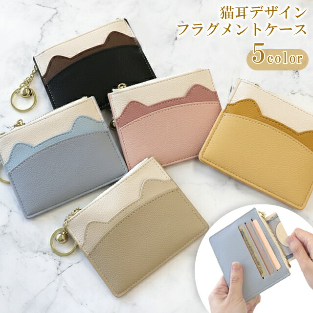 楽天市場】【メール便送料無料】カードケース 薄型 スリム