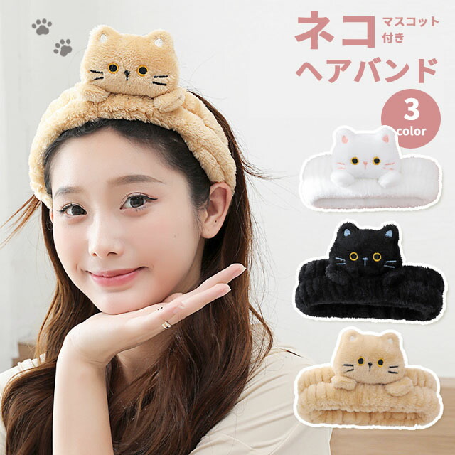 楽天市場】ヘアバンド 1個 選択 ミミッツ チャトー キャラクターグッズ