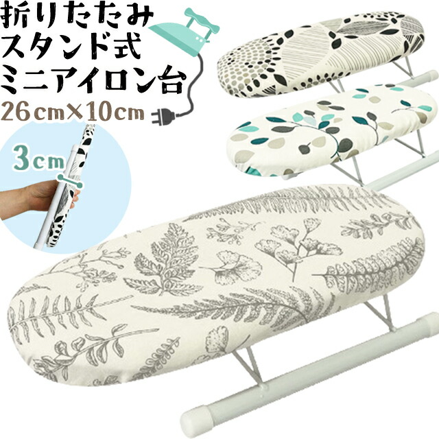 楽天市場】YAZAWA ミニ アイロン ミスト TVR54WH 海外対応 海外使用