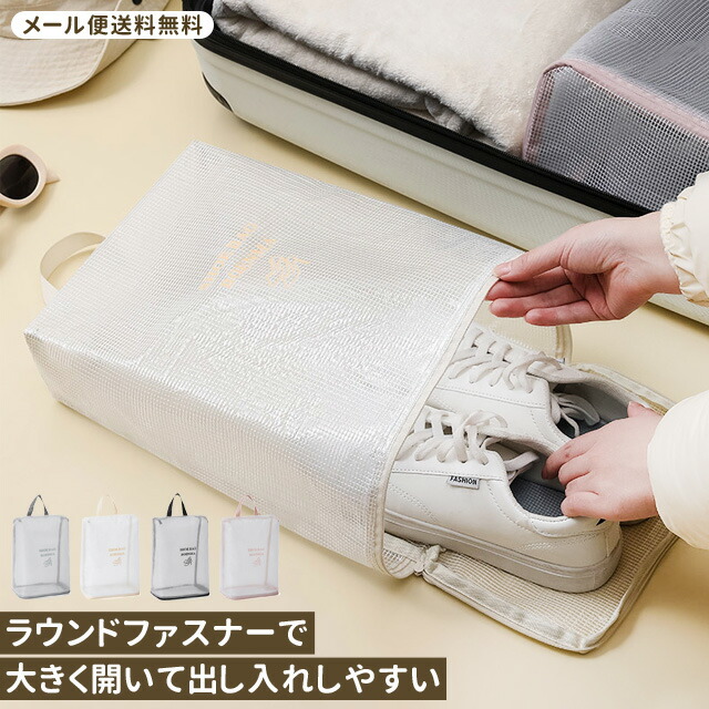 メッシュバック　ポーチ　２点 gu1b474_03.jpg