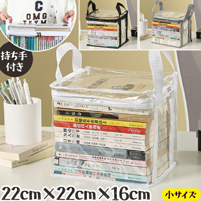 大特価】ポリ塩化ビニールケース264個(4ケース)