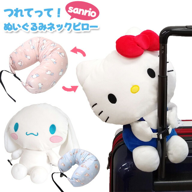 楽天市場】モリピロ 正規ライセンス商品 キッズ 変身 ネックピロー