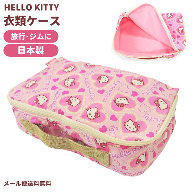 最終値下げ キティ 日焼けキティ トラベル収納ケース 3個セット 完売品 最終値下げ キティ 日焼けキティ トラベル収納ケース 3個セット