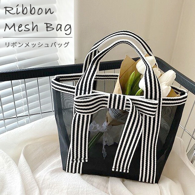 楽天市場】【メール便送料無料】スパバッグ 温泉バッグ メッシュ