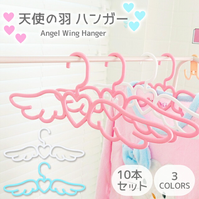 新品　 MAINETTI ピンクハンガー 8本セット 新品 MAINETTI ピンクハンガー 8本セット