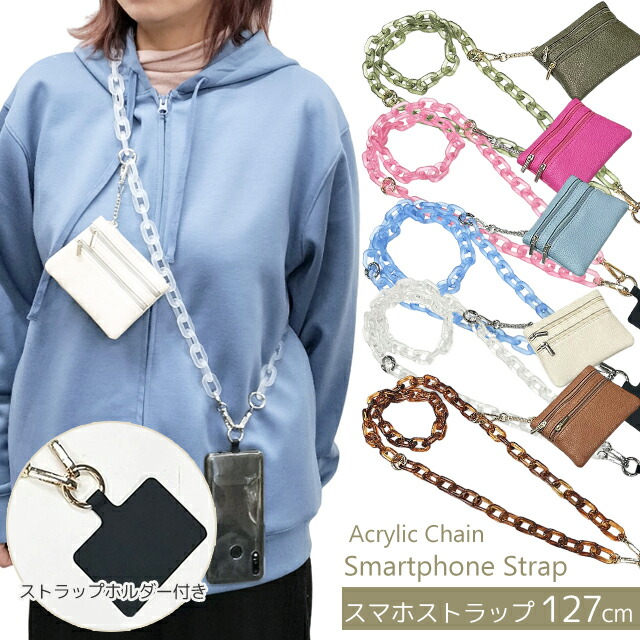 楽天市場】【スーパーSALE】【メール便送料無料】 スマホショルダー
