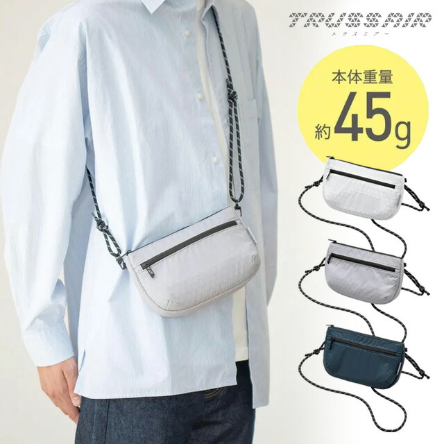 Gherardini ホワイト サコッシュ ショルダーポーチ 保存袋付き