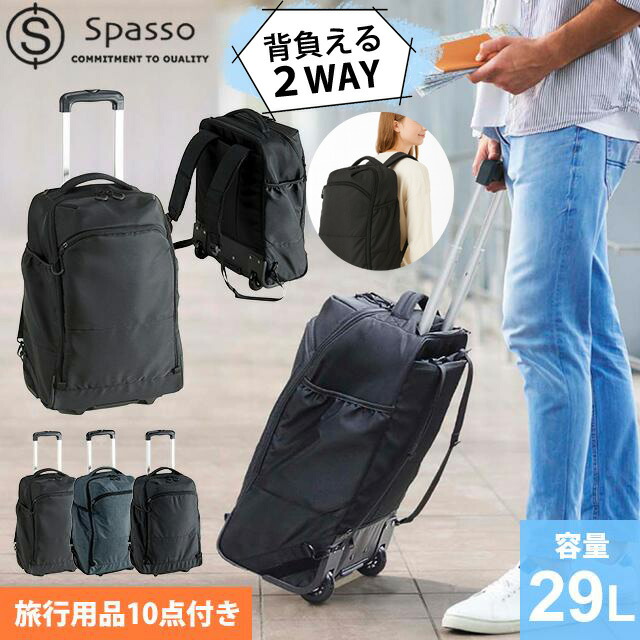 楽天市場】アウトドア プロダクツ ソフト スーツケース キャリーバッグ