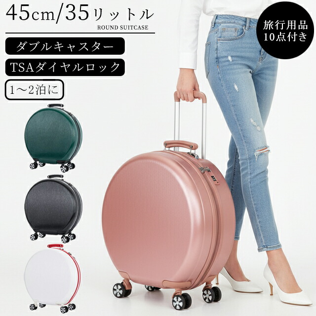 楽天市場】【訳あり】【特価！在庫限り】【送料無料】GPT スーツケース