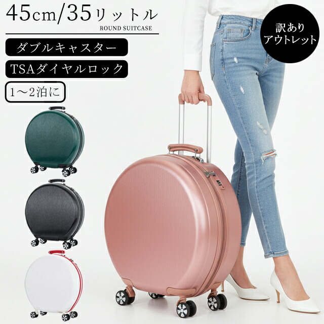 楽天市場】［レビュー特典］スーツケース Sサイズ かわいい キャリー