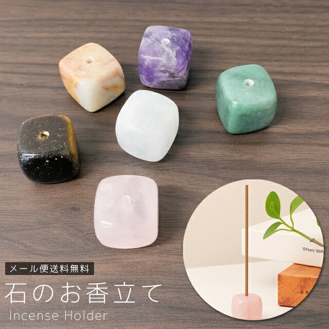 アメジスト　クリスタル　13cm パワーストーン　幸運　開運　繁栄 stone-bin-1.jpg