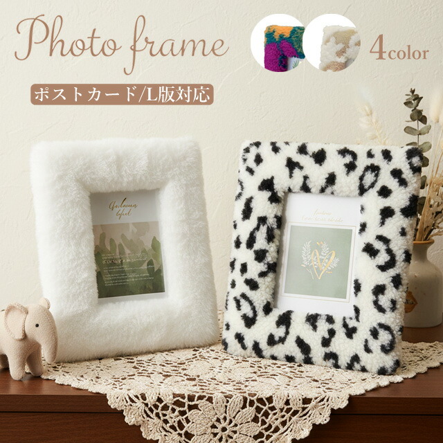 楽天市場】【クーポン対象】【メール便送料無料】フォトフレーム 写真