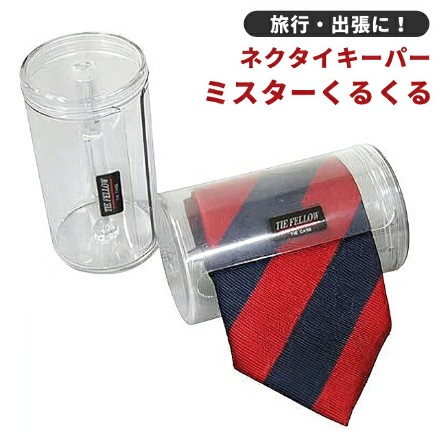 楽天市場】【日用雑貨・日本製グッズ】ペティ・ピルケース(携帯専用