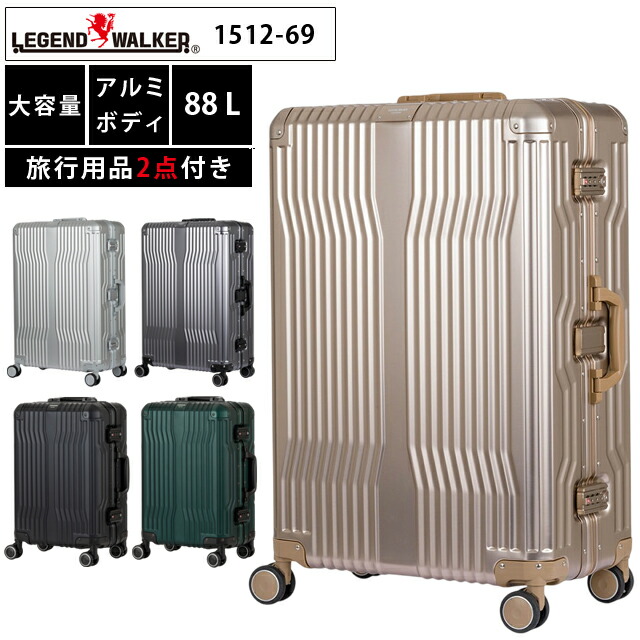 楽天市場】トリオ CARGO JETSETTER カーゴ ジェットセッター アルミ