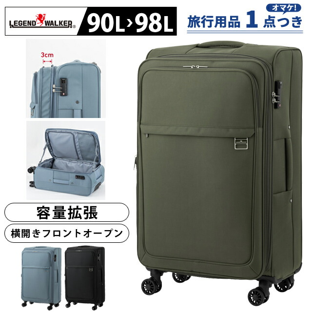 キャリーバッグ 旅行バッグ ホンブルグ帽 LL大きさ 90L(98L) 静電容量押しひろげる 防犯ジッパー 横食い違い 軽さ 大型 TS鍵を掛ける 5泊 6泊 1週 持ちはこび入れもの ホンブルグ帽持ちはこび HARMONY T\u0026S レジェンドウォーカー 4054-71 (ti0a372)【1年引き受ける】【旅するグッズ1点オマケ】[C]