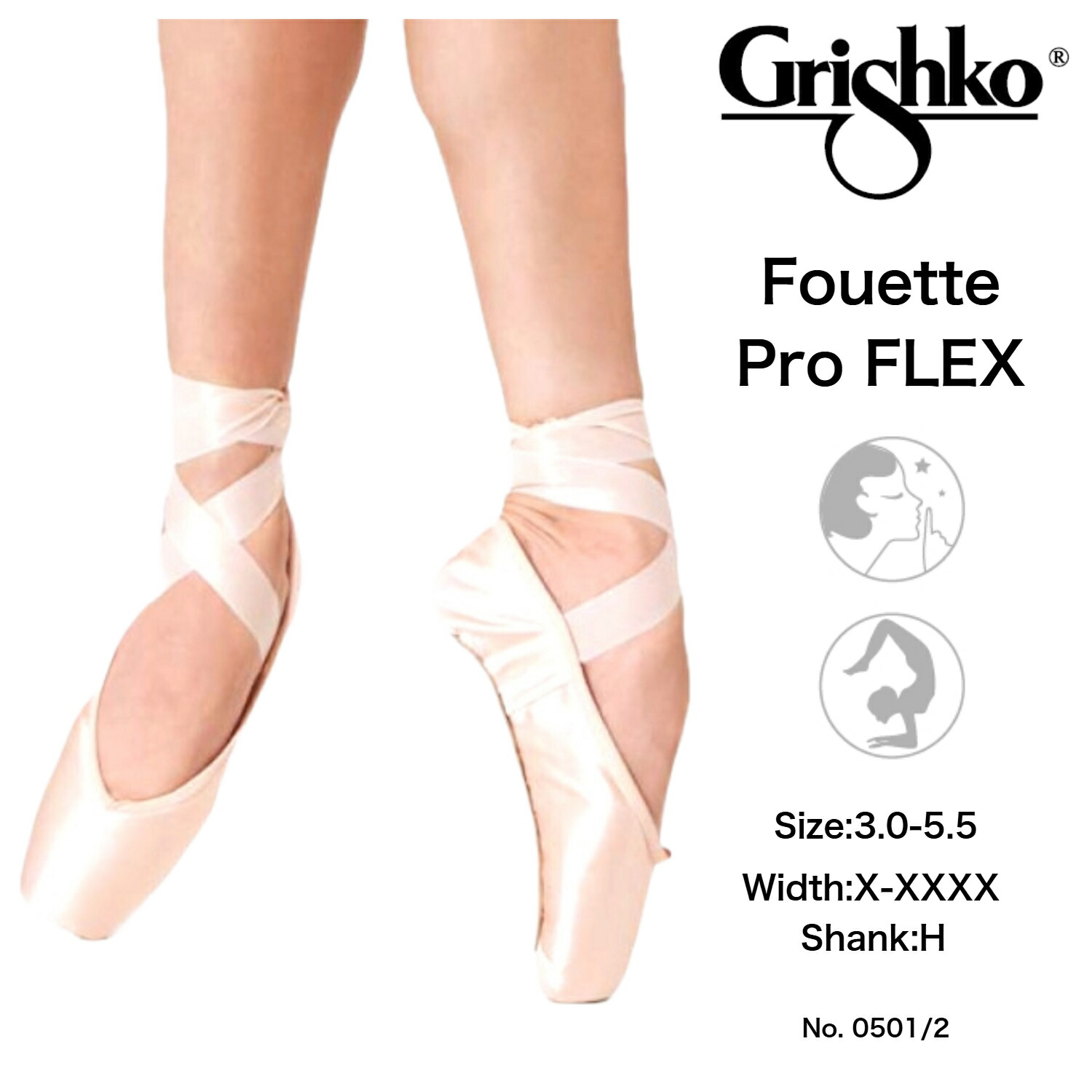 楽天市場】フェッテ プロフレックス fouette ProFlex 消音効果+ 楽天市場】フェッテ プロフレックス fouette ProFlex 消音効果+