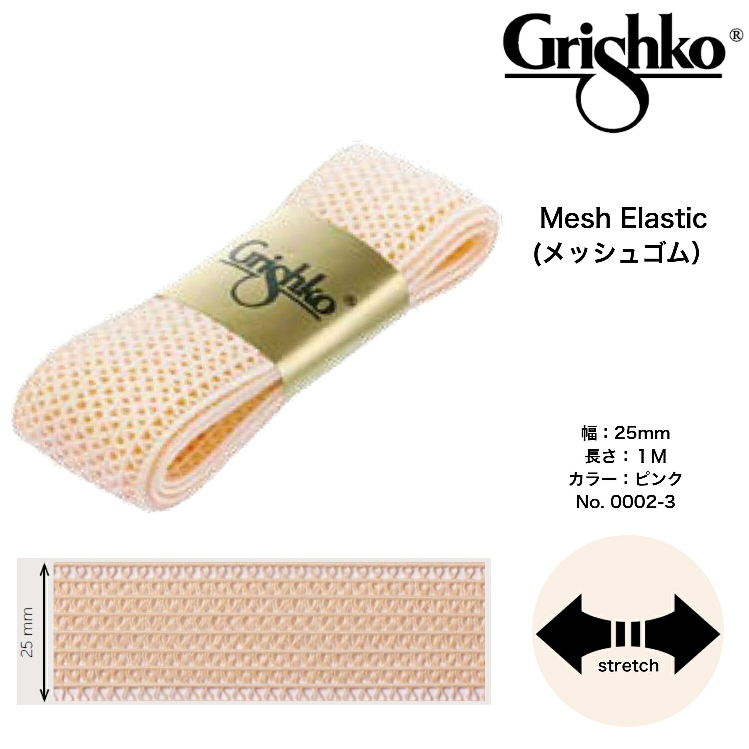 未着用 バレエシューズ 楽天市場】エリート Elite ミディアム グリシコ grishko トゥ