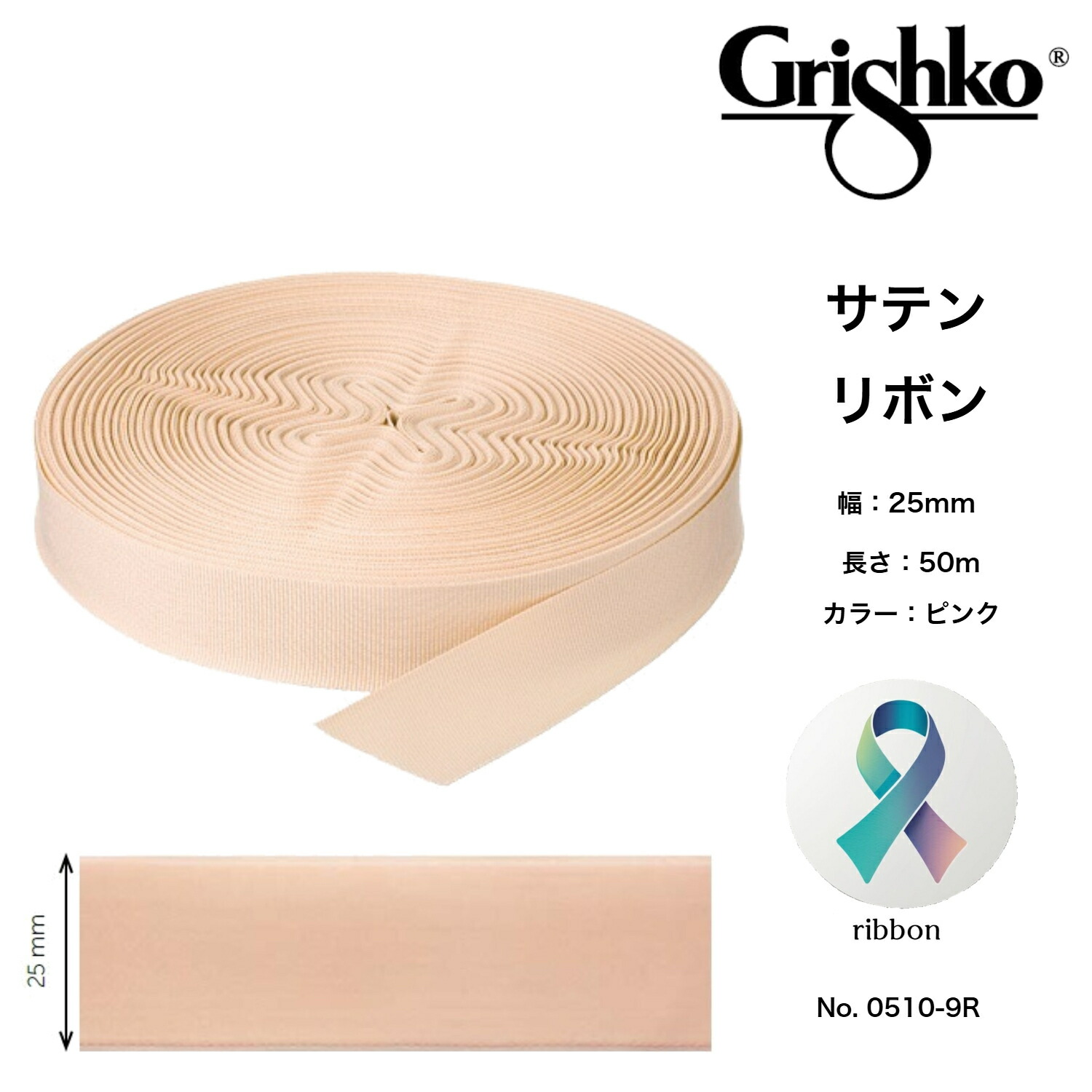 6/4(木)20時より打ちかかる！ 百貨店SALE執り行なう