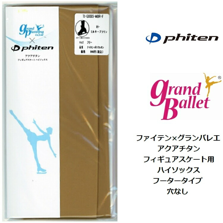[新品未使用] Phiten x ファイテン（PHITEN）（メンズ、レディース、キッズ）メタックス